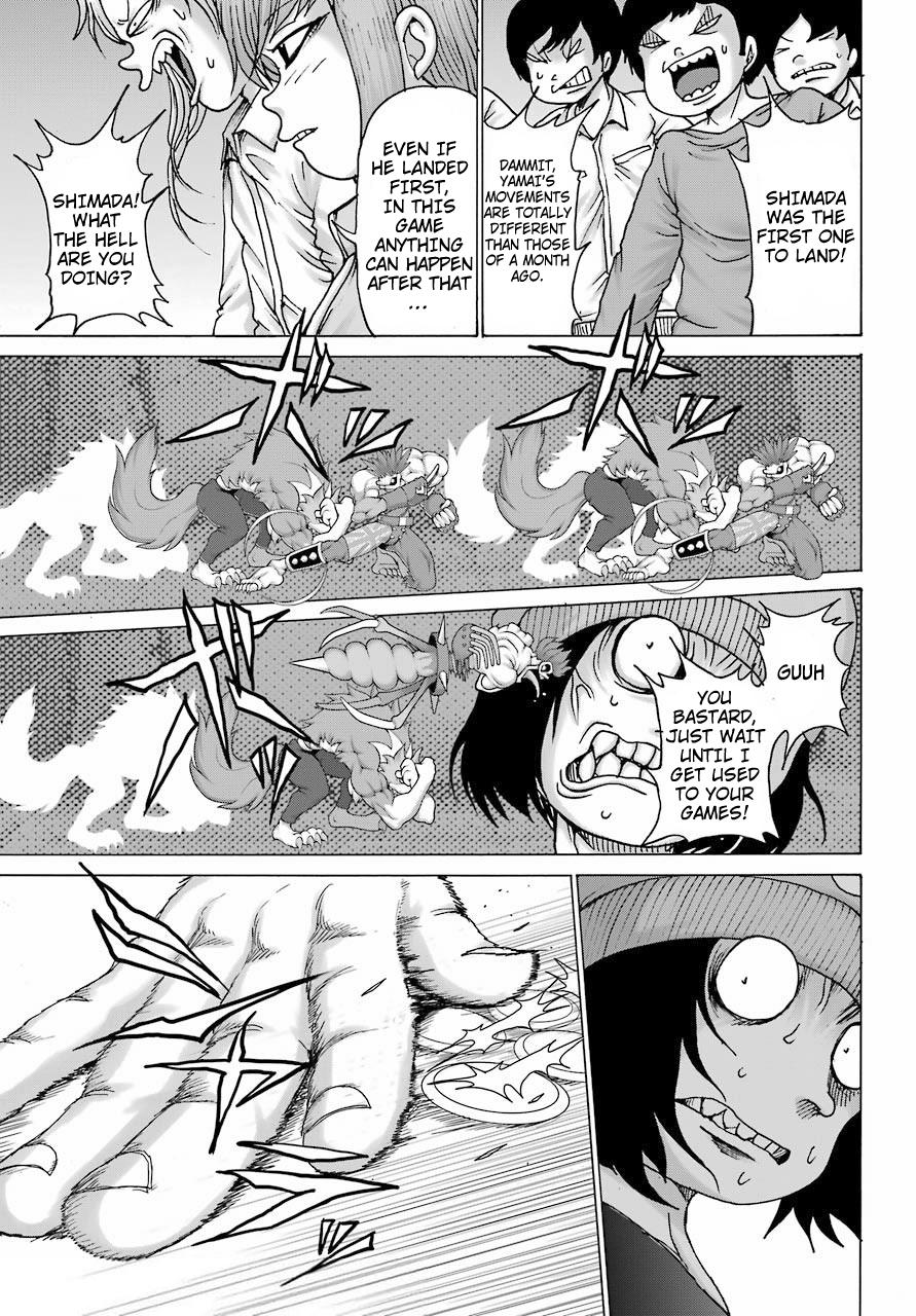 High Score Girl DASH credit 20 17