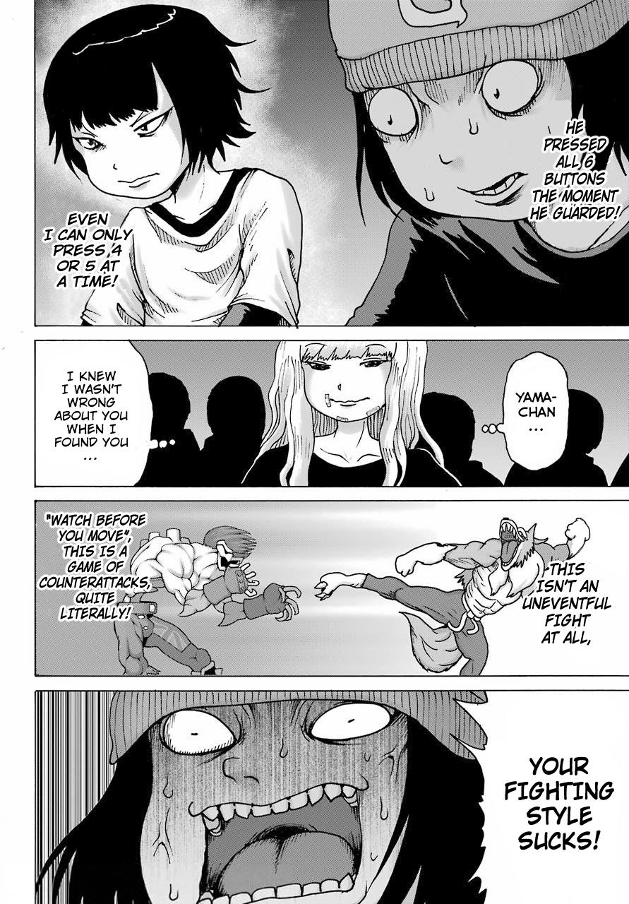 High Score Girl DASH credit 20 18