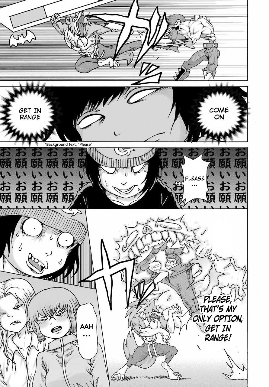 High Score Girl DASH credit 20 19