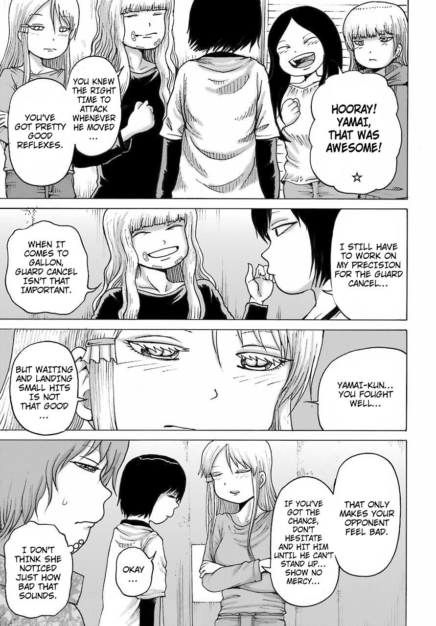High Score Girl DASH credit 20 21