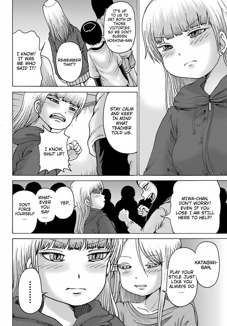 High Score Girl DASH credit 20 22