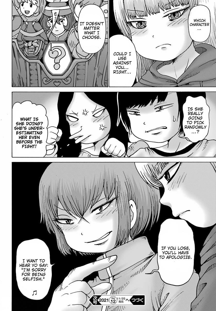 High Score Girl DASH credit 20 24