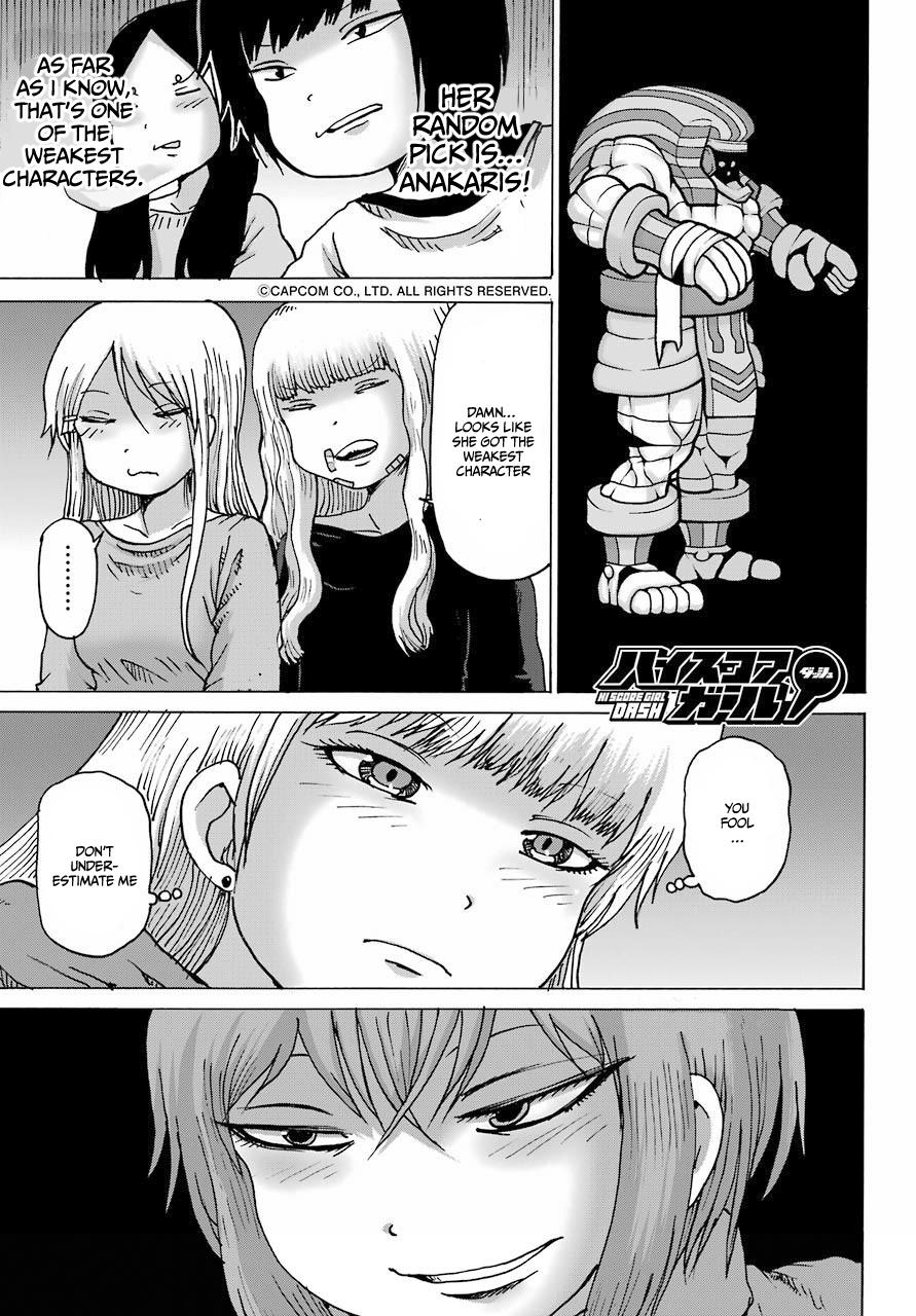 High Score Girl DASH credit 21 1
