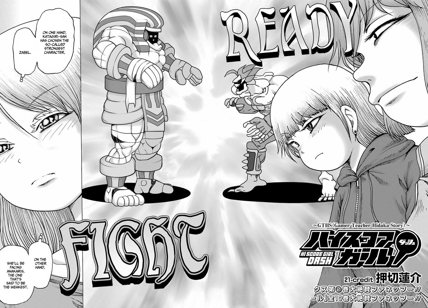 High Score Girl DASH credit 21 2