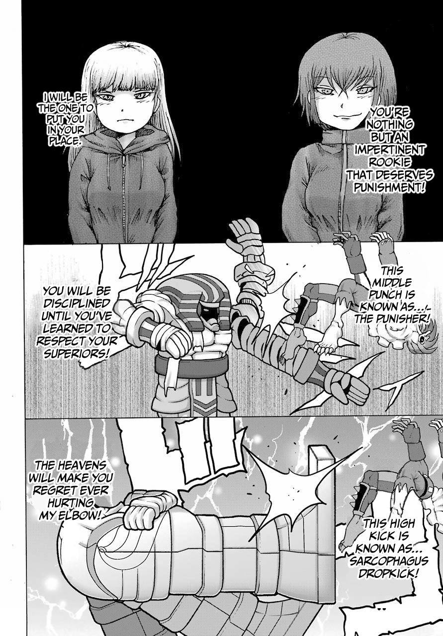 High Score Girl DASH credit 21 7