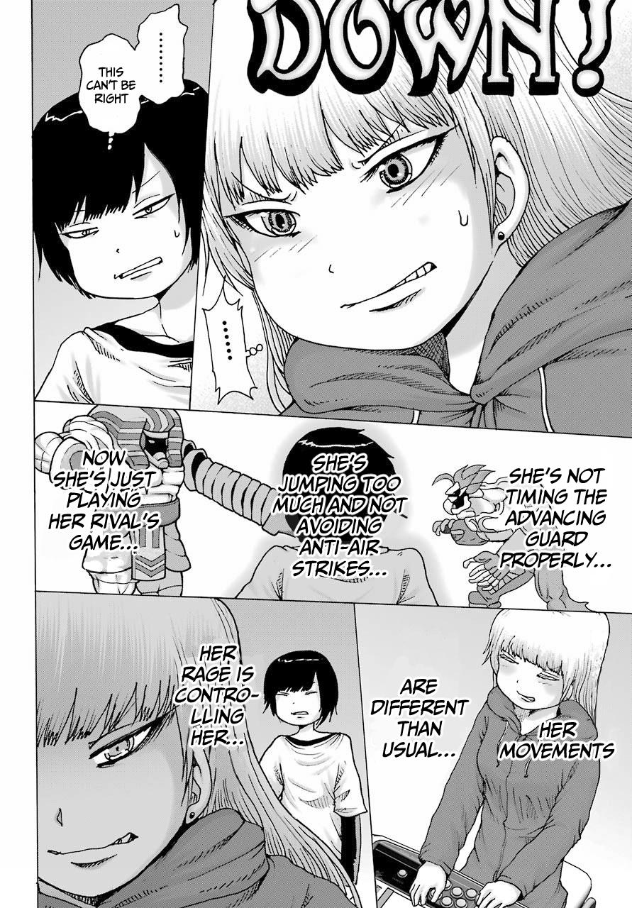 High Score Girl DASH credit 21 9