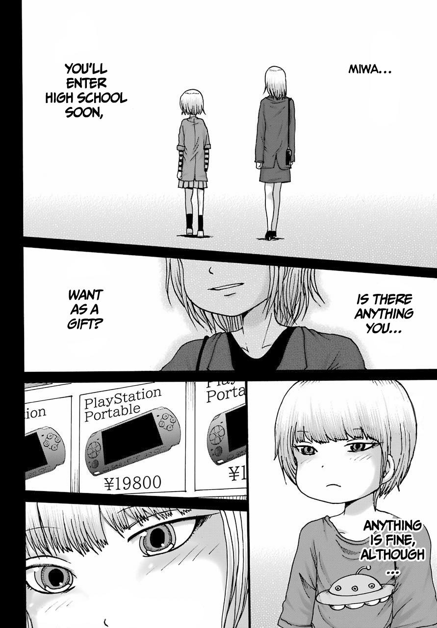 High Score Girl DASH credit 21 11