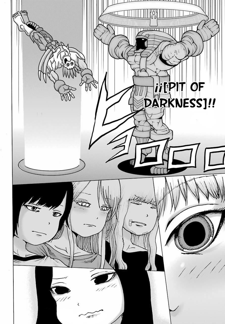High Score Girl DASH credit 21 17