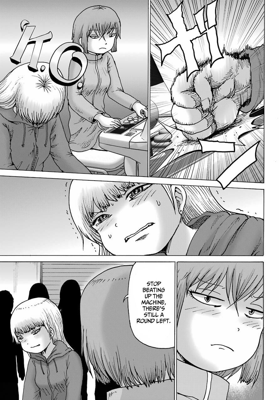 High Score Girl DASH credit 21 18
