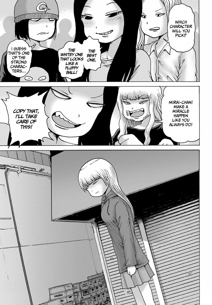 High Score Girl DASH credit 21 22