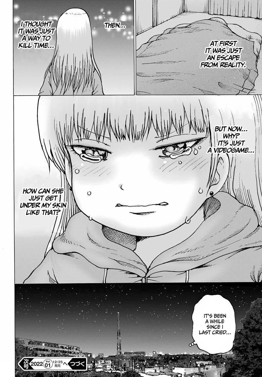High Score Girl DASH credit 21 23