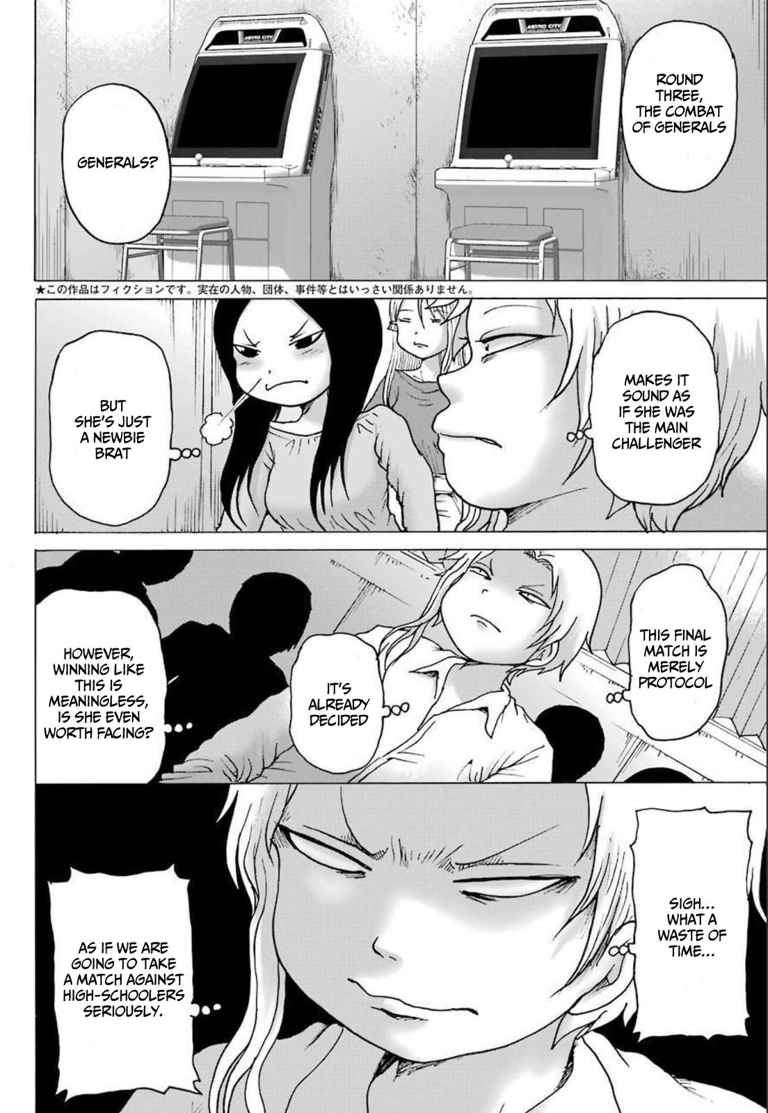 High Score Girl DASH credit 22 2