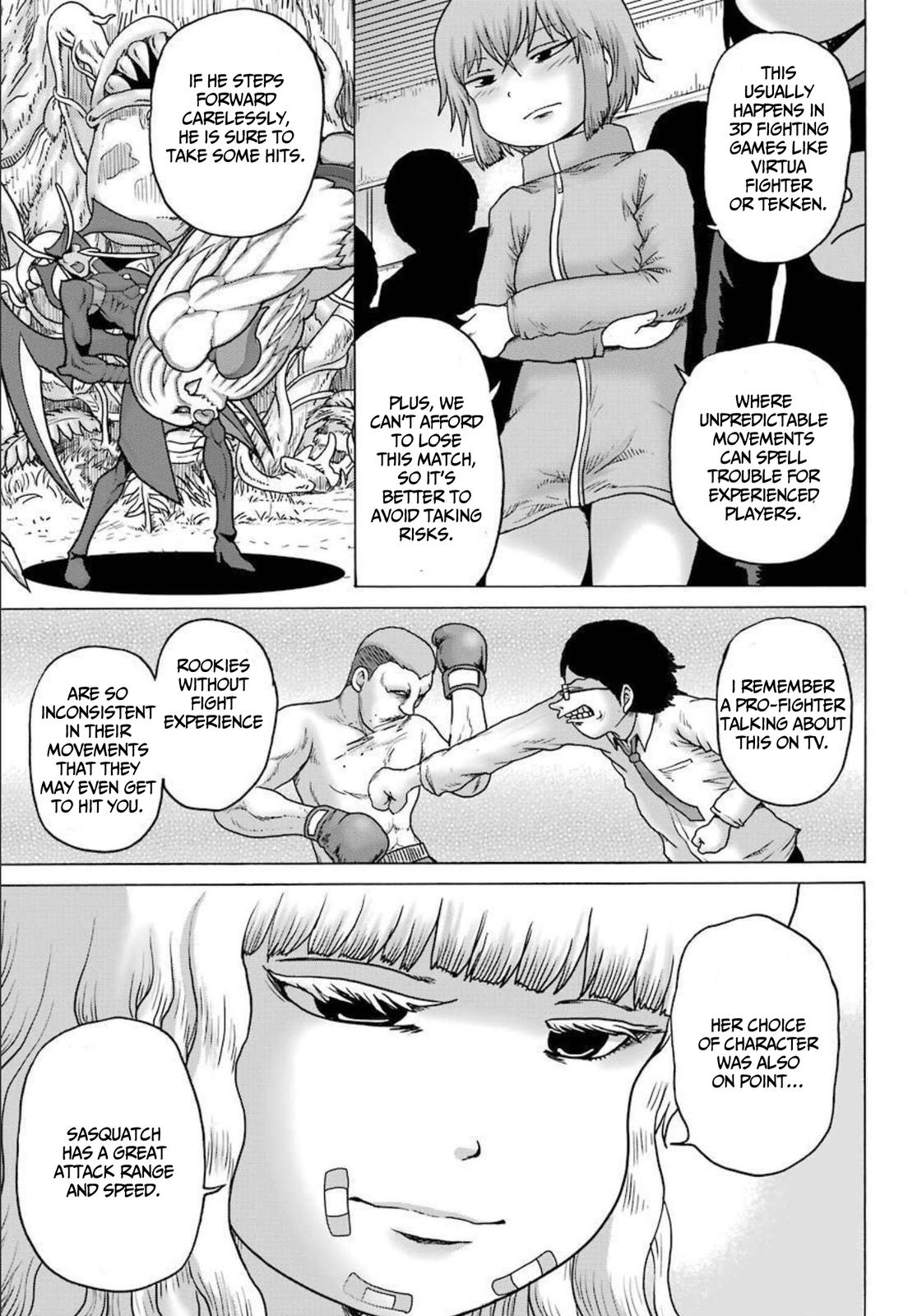 High Score Girl DASH credit 22 9
