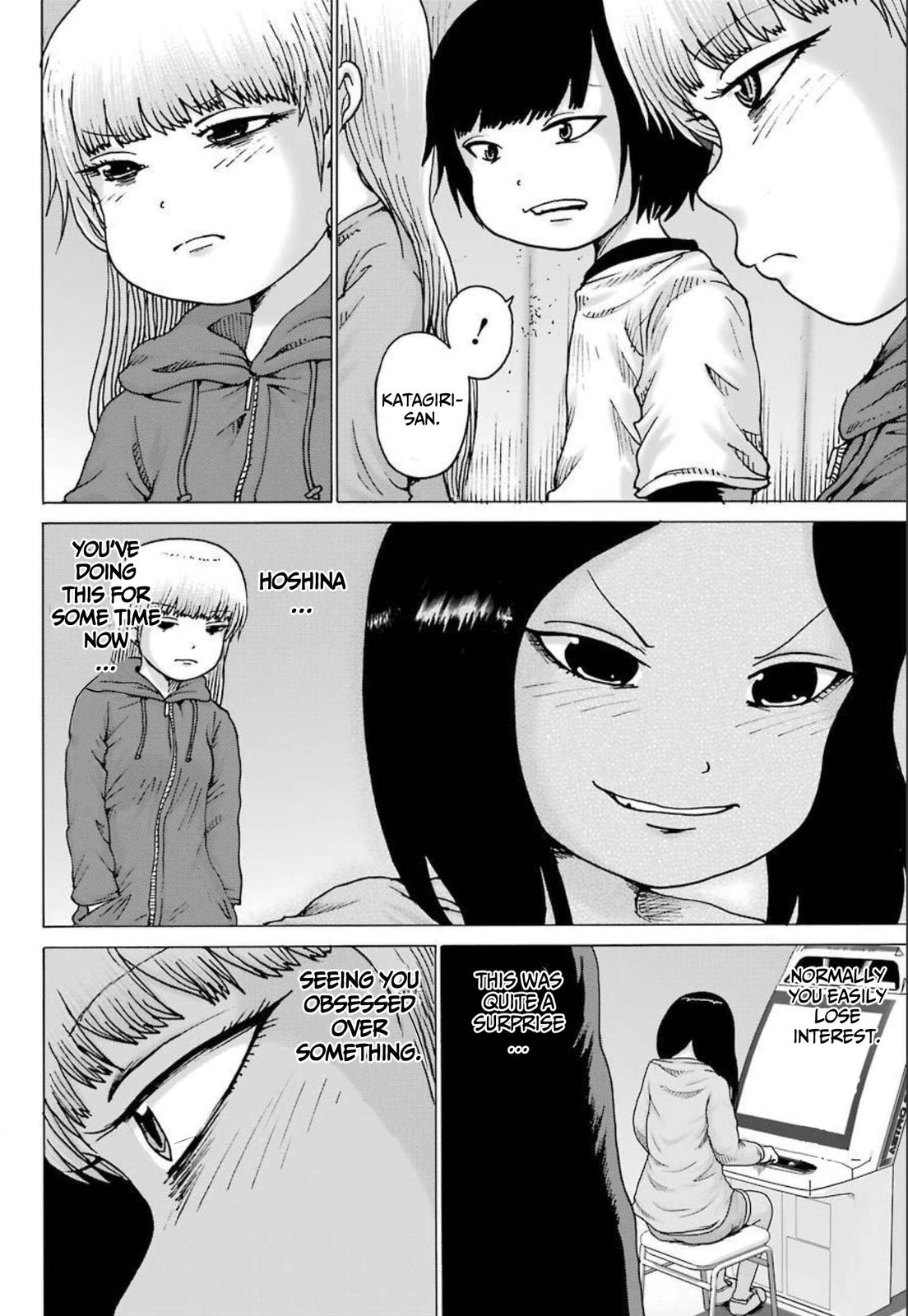 High Score Girl DASH credit 22 12