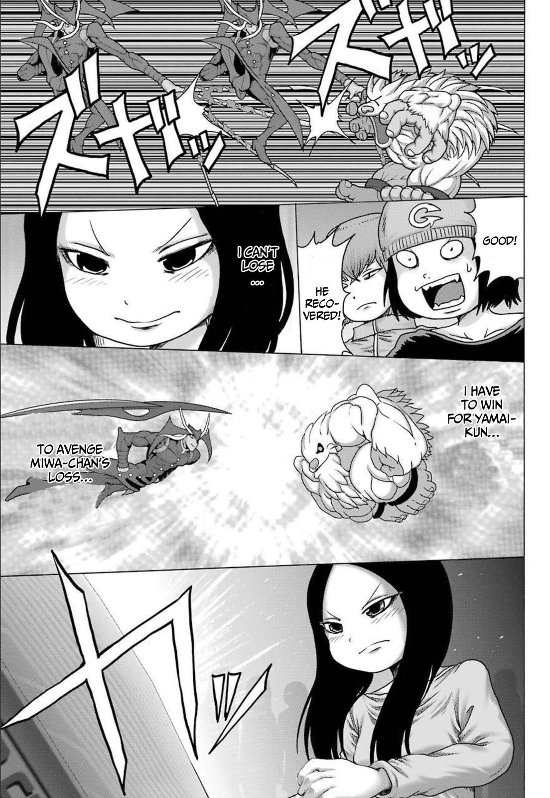 High Score Girl DASH credit 22 17