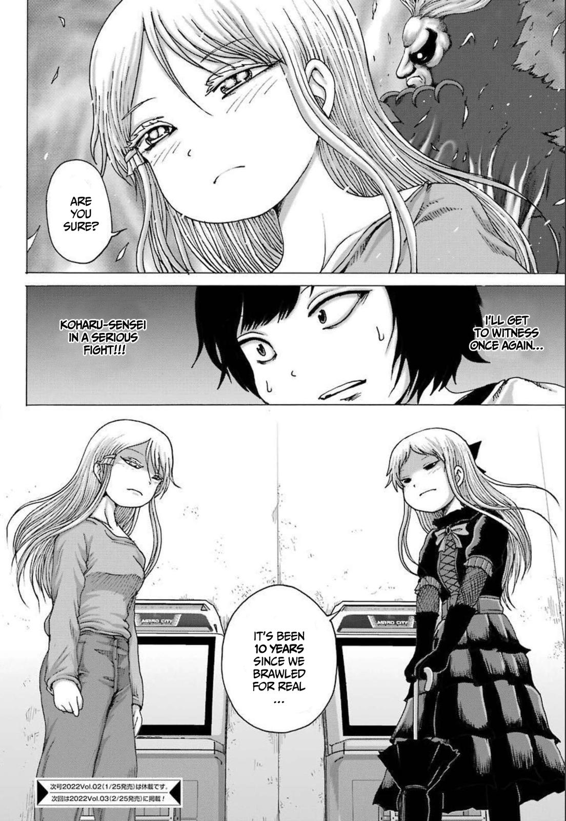 High Score Girl DASH credit 22 24