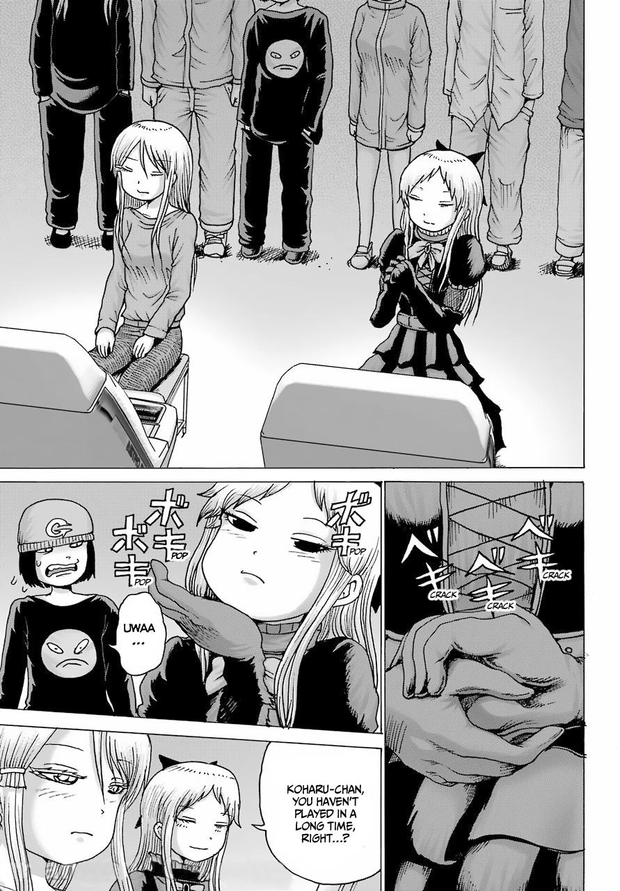 High Score Girl DASH credit 23 3