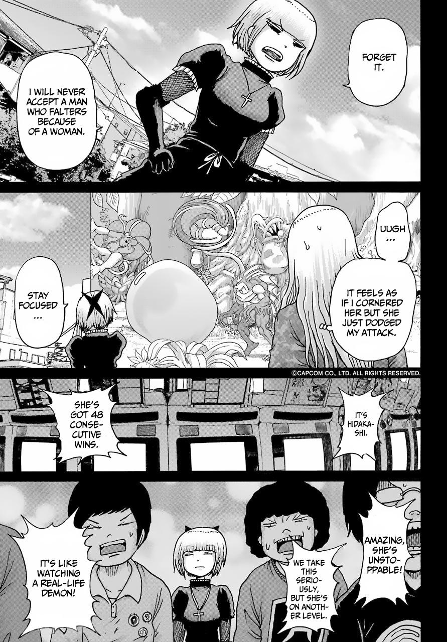 High Score Girl DASH credit 23 7