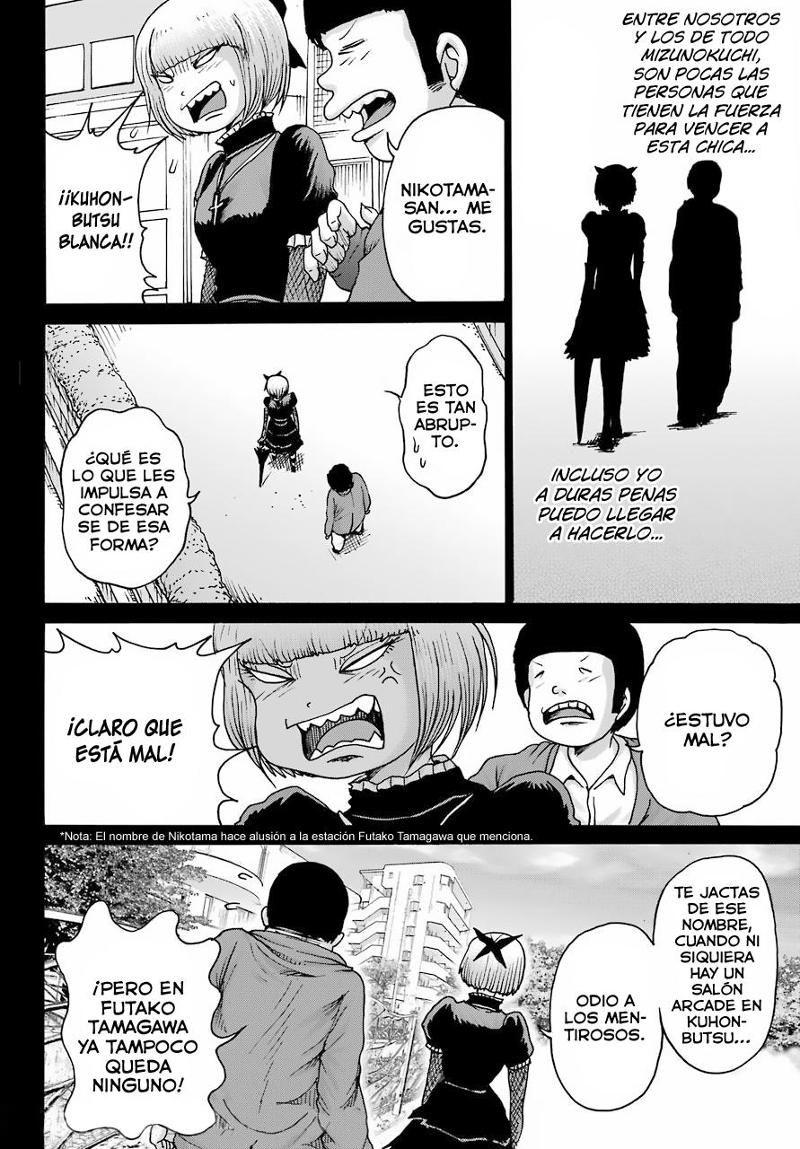 High Score Girl DASH credit 23 10