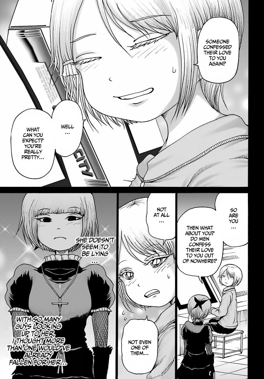 High Score Girl DASH credit 23 11