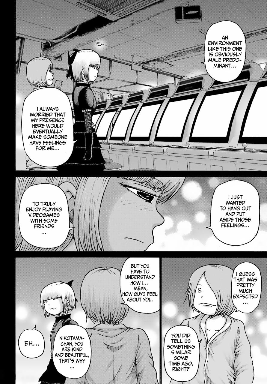 High Score Girl DASH credit 23 12