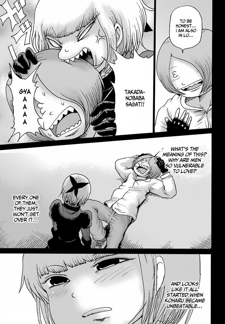 High Score Girl DASH credit 23 13
