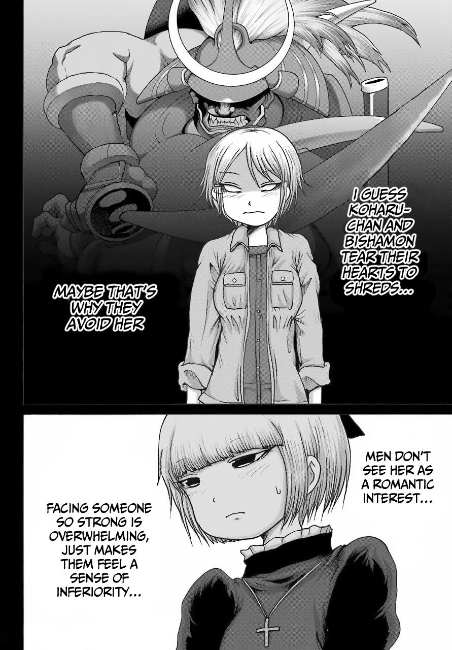 High Score Girl DASH credit 23 14