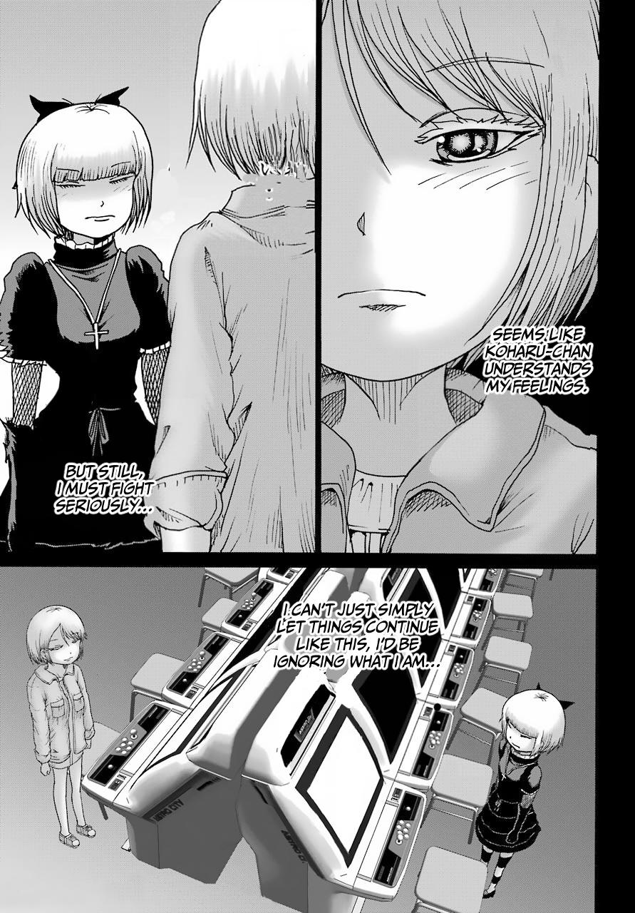 High Score Girl DASH credit 23 16