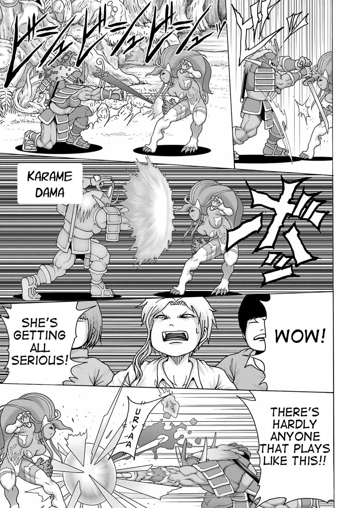 High Score Girl DASH credit 24 3