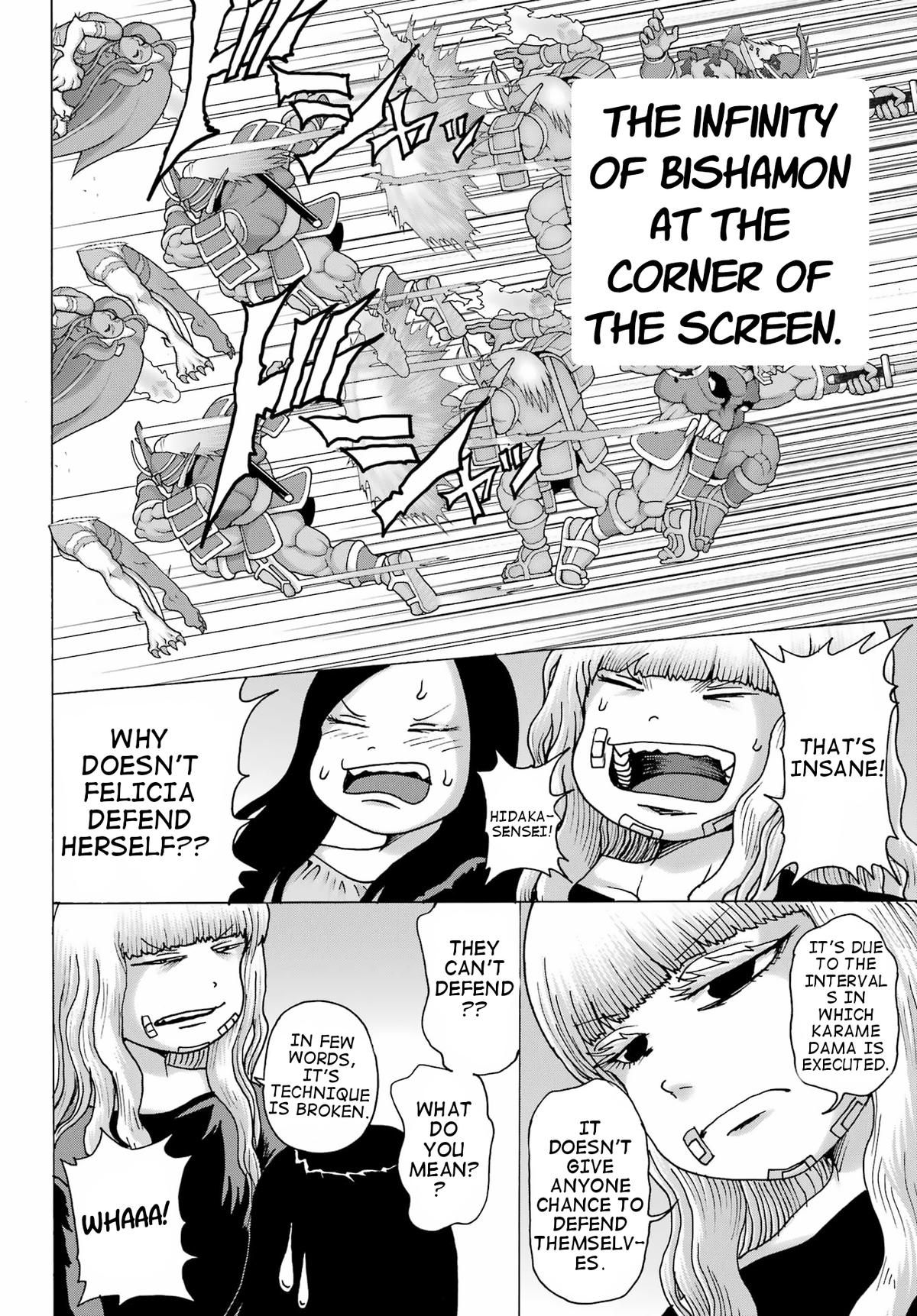 High Score Girl DASH credit 24 10