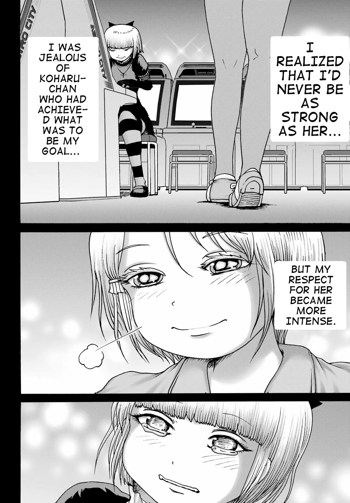 High Score Girl DASH credit 24 12