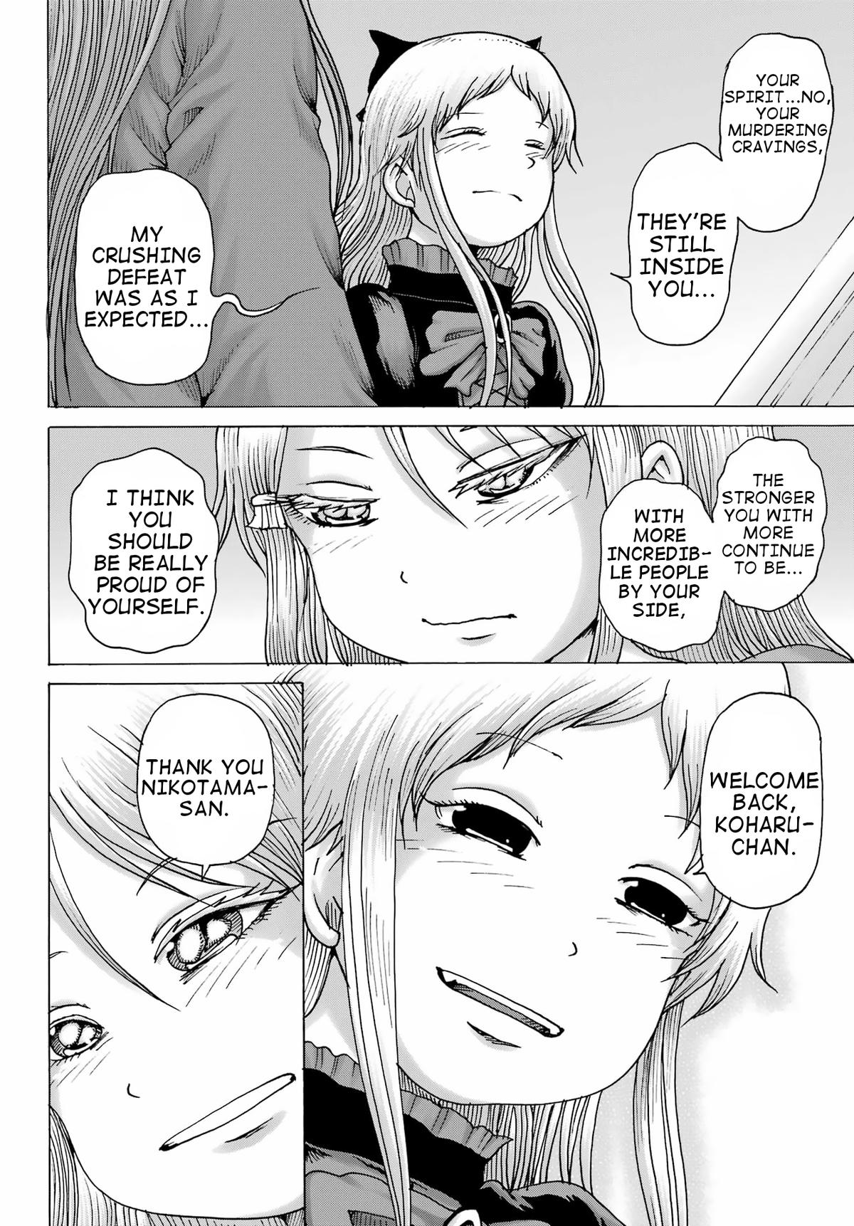 High Score Girl DASH credit 24 15