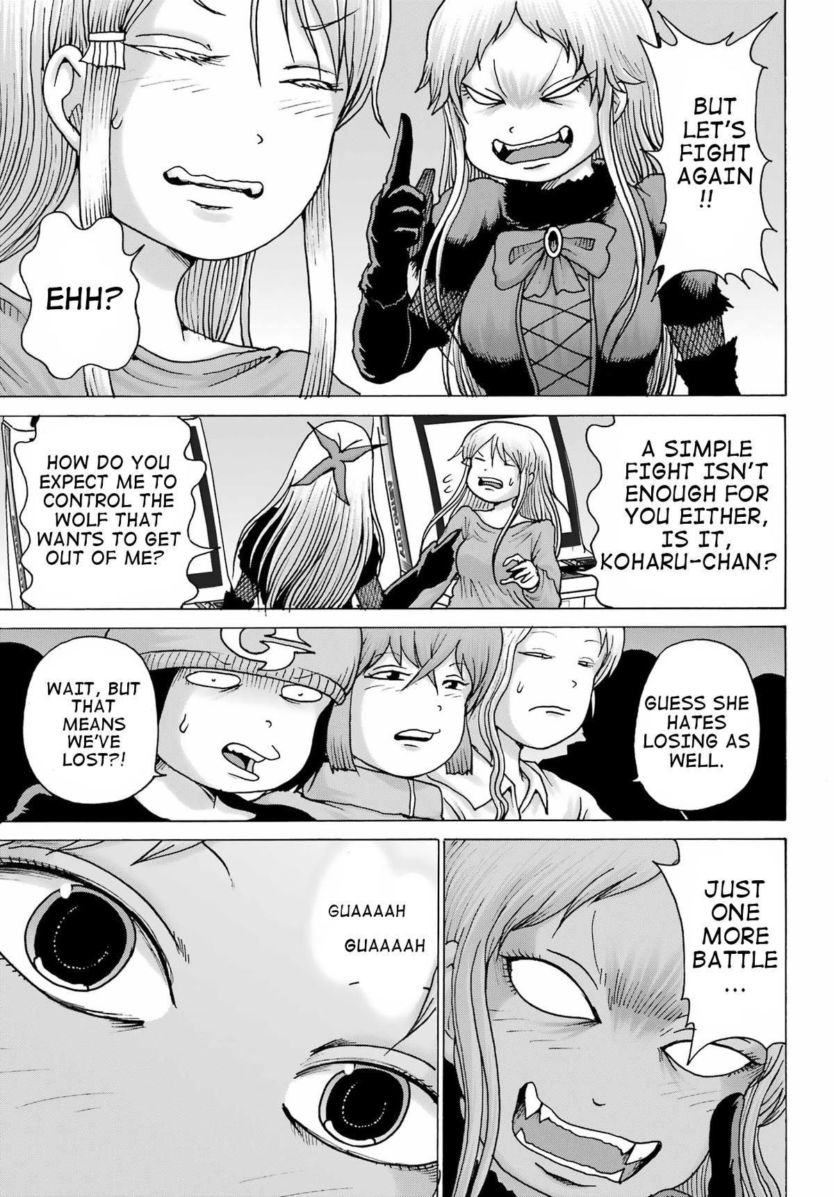 High Score Girl DASH credit 24 16