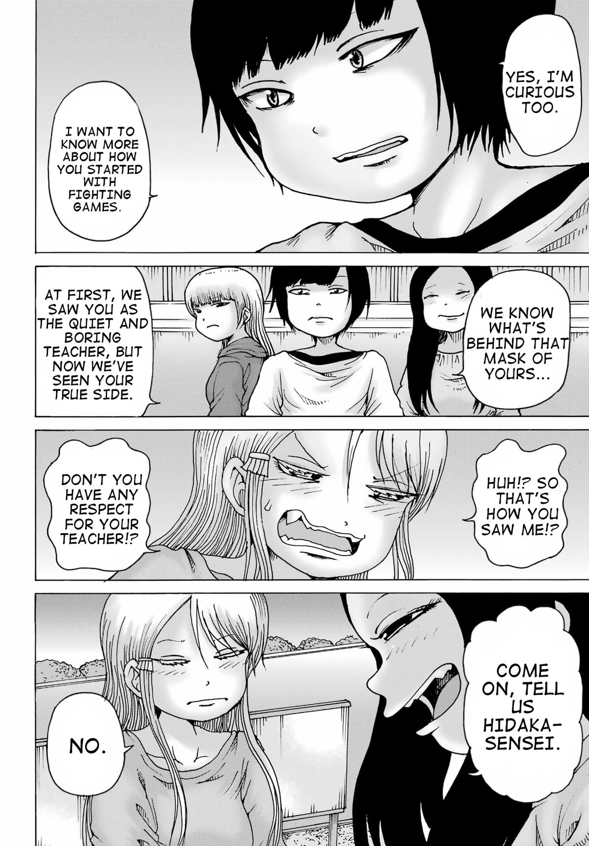 High Score Girl DASH credit 24 19