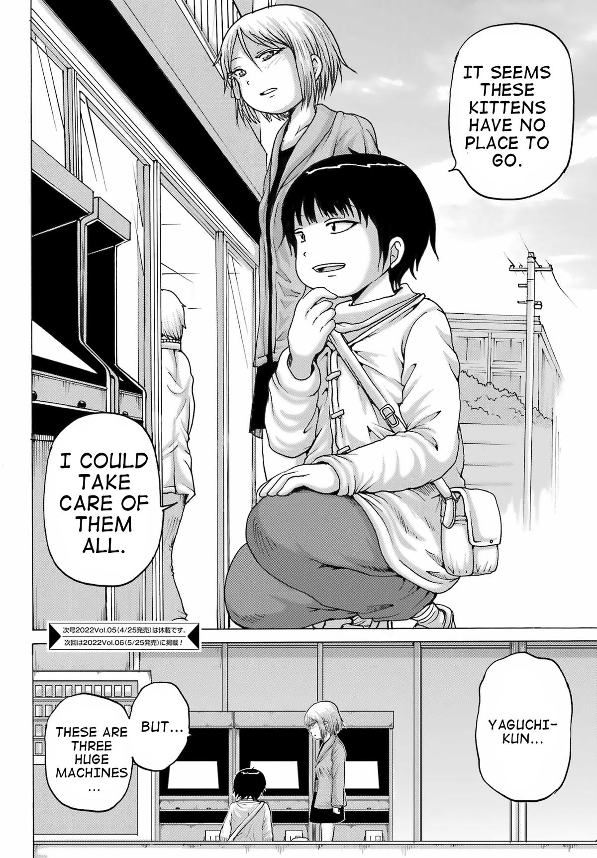 High Score Girl DASH credit 24 23