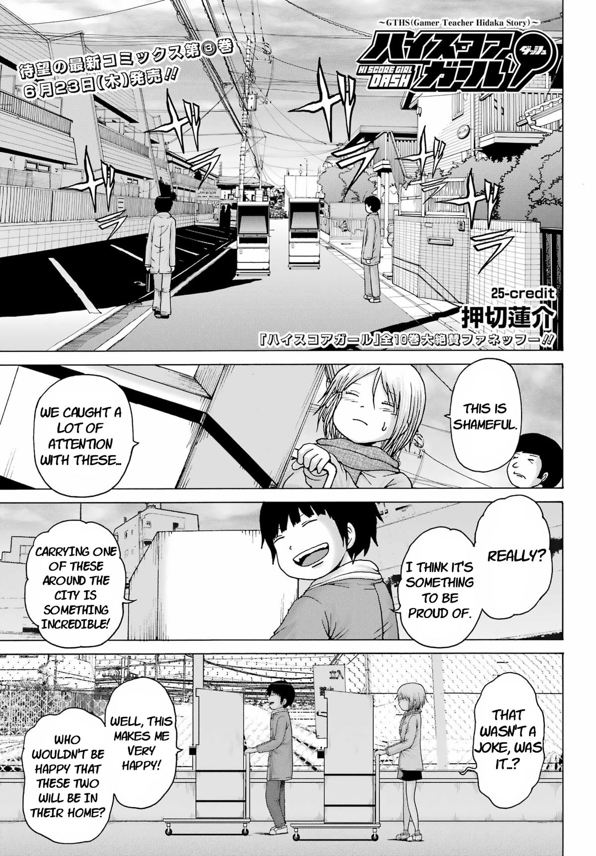 High Score Girl DASH credit 25 1