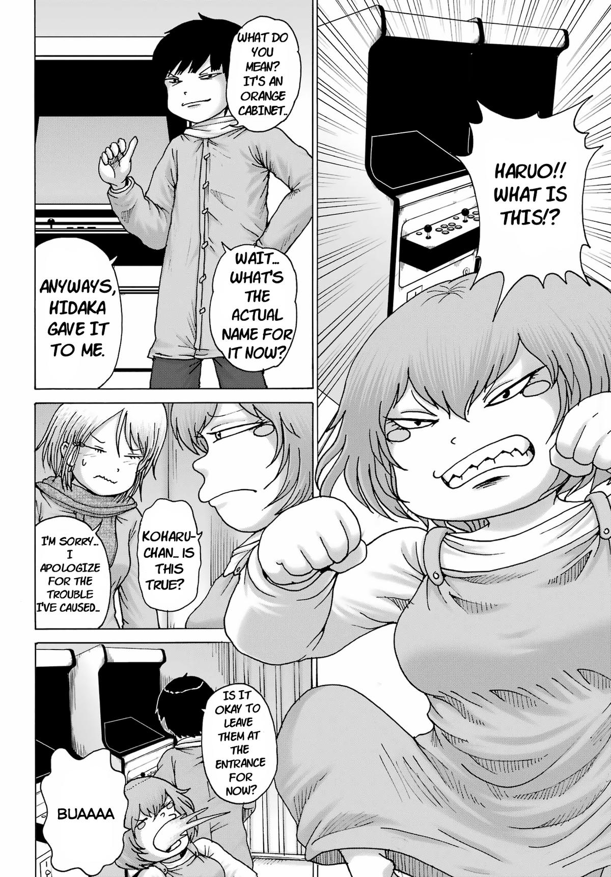 High Score Girl DASH credit 25 2