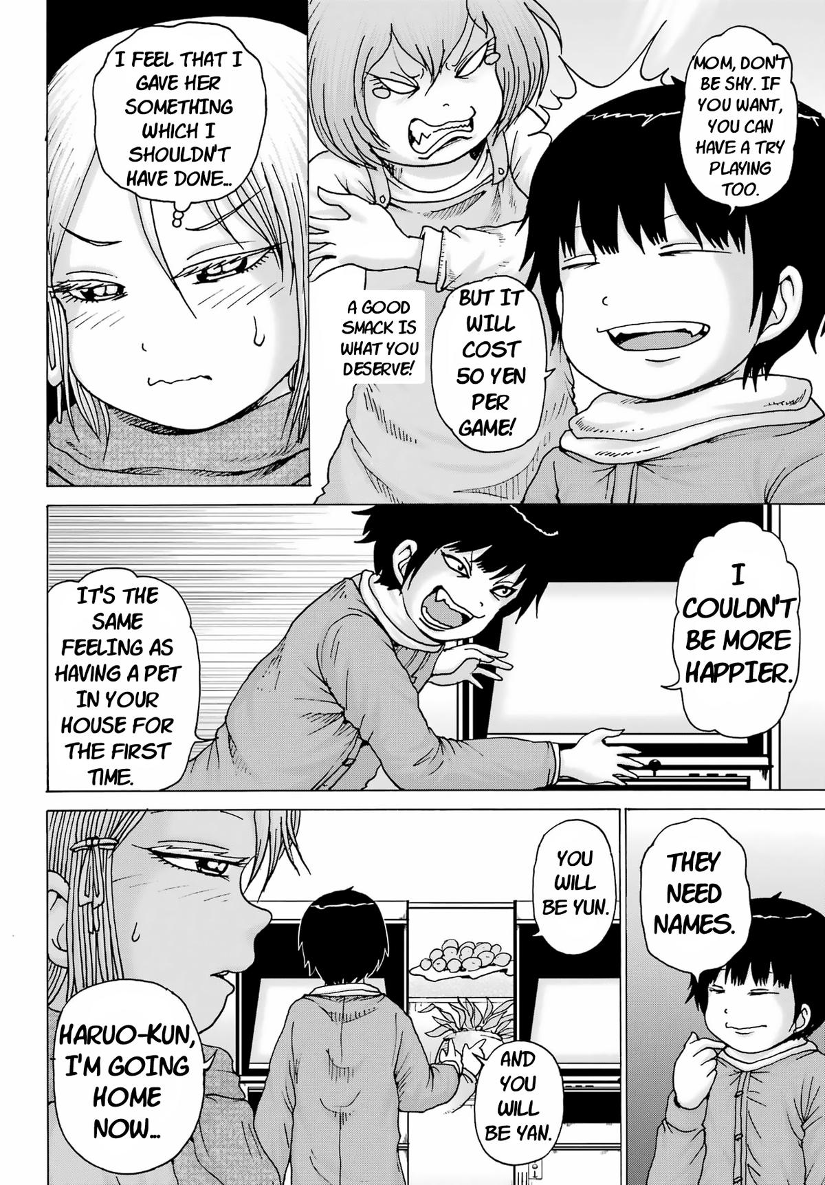 High Score Girl DASH credit 25 4