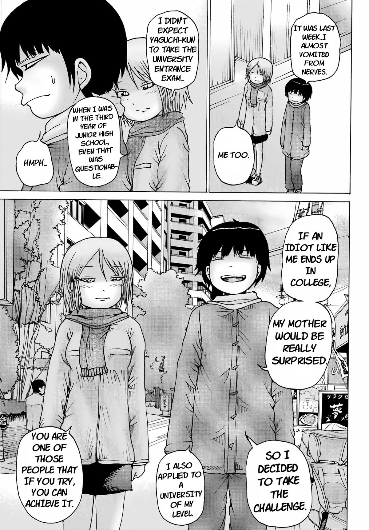 High Score Girl DASH credit 25 7