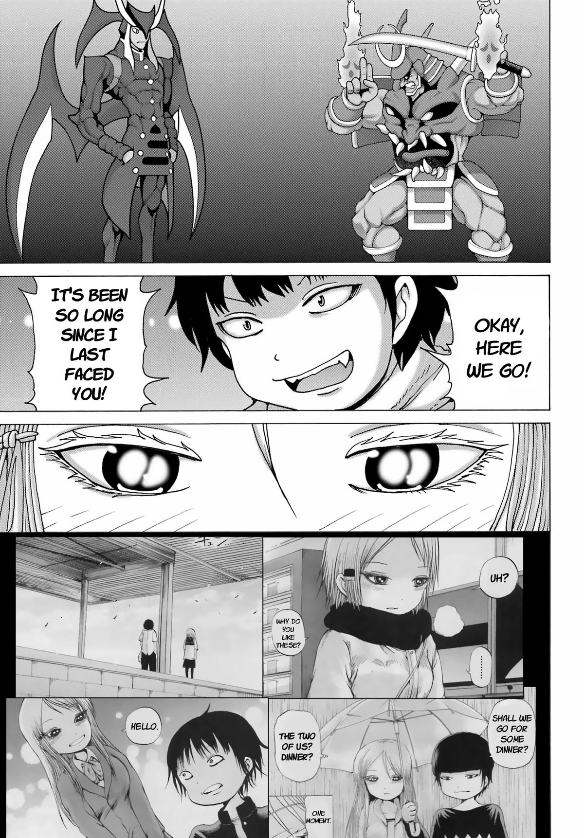 High Score Girl DASH credit 25 17