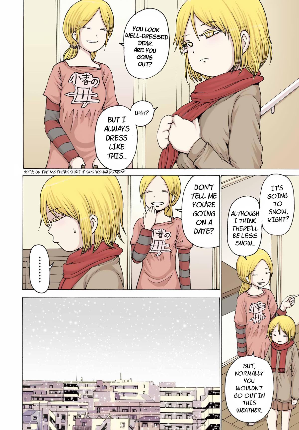 High Score Girl DASH credit 26 3