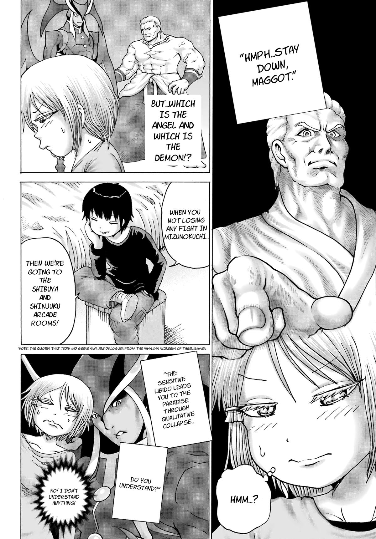 High Score Girl DASH credit 26 15