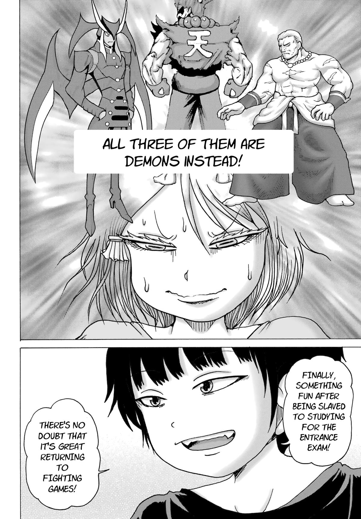 High Score Girl DASH credit 26 17