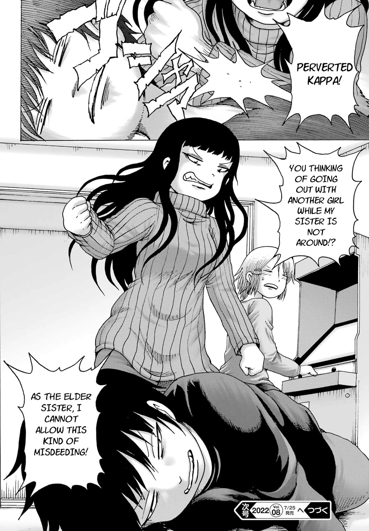 High Score Girl DASH credit 26 23