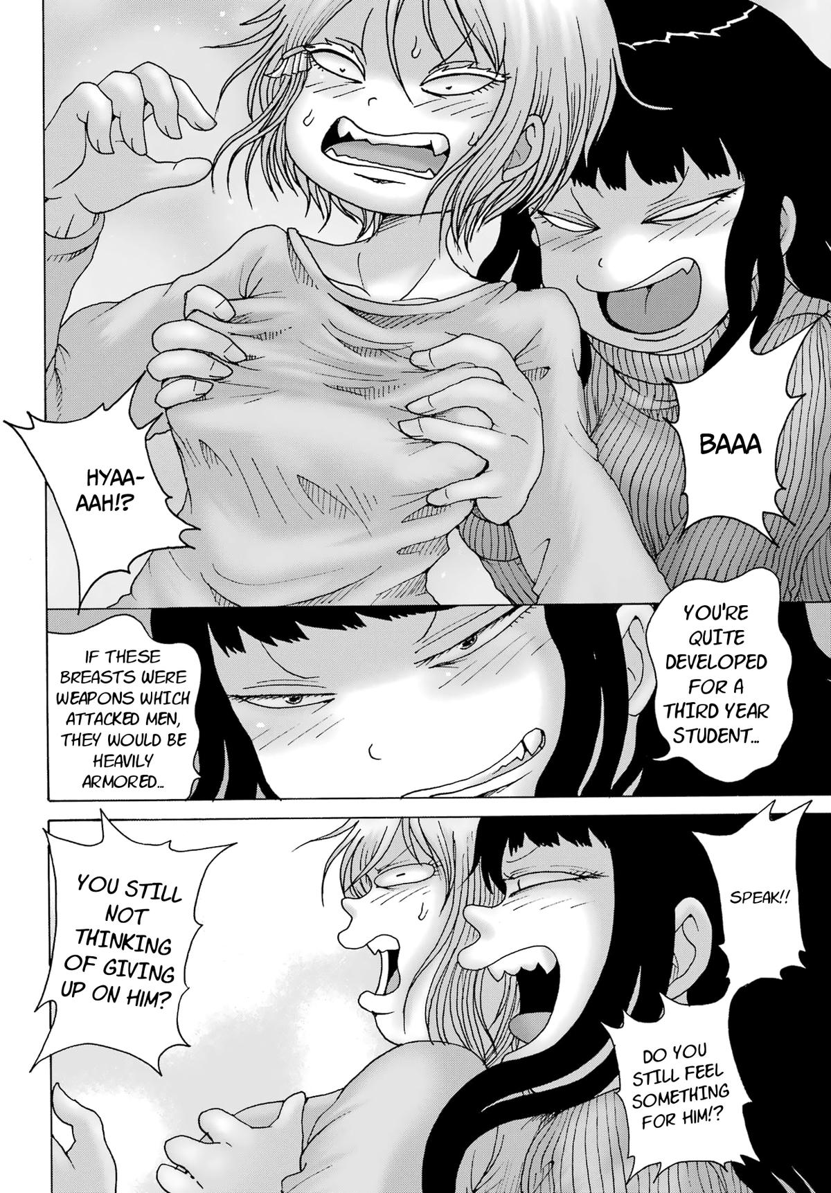 High Score Girl DASH credit 27 8