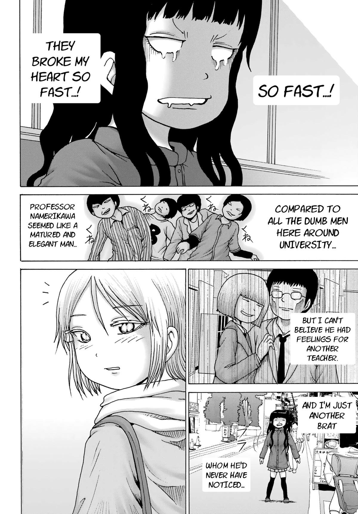 High Score Girl DASH credit 27 16