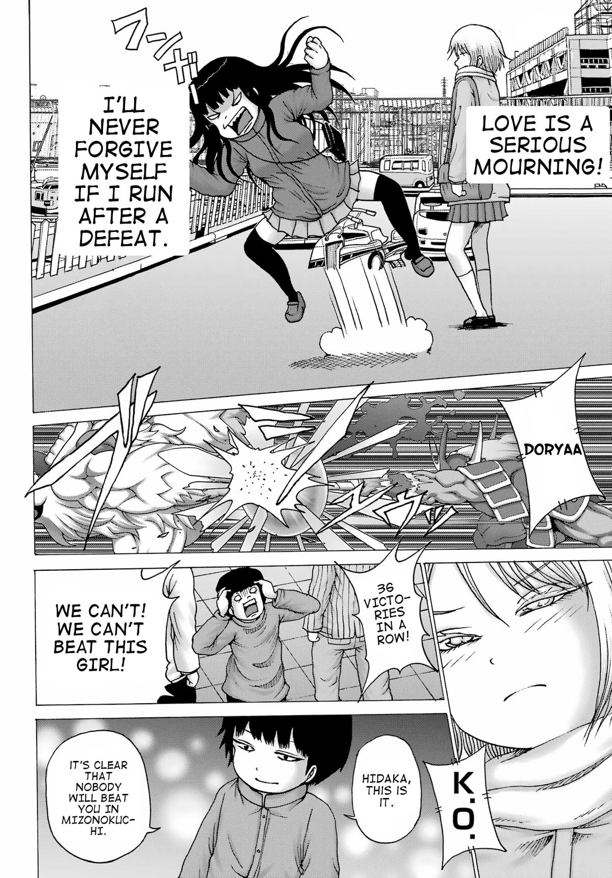 High Score Girl DASH credit 28 4