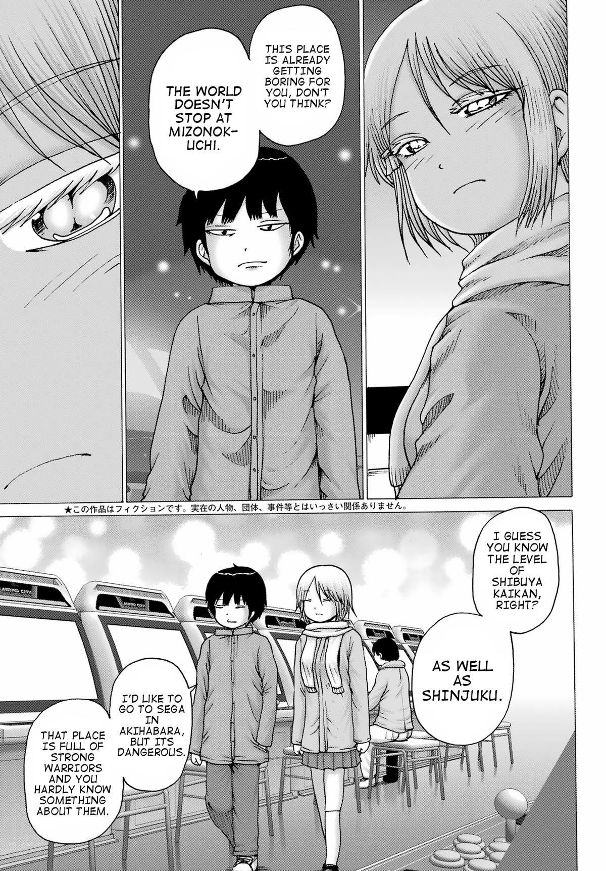 High Score Girl DASH credit 28 5