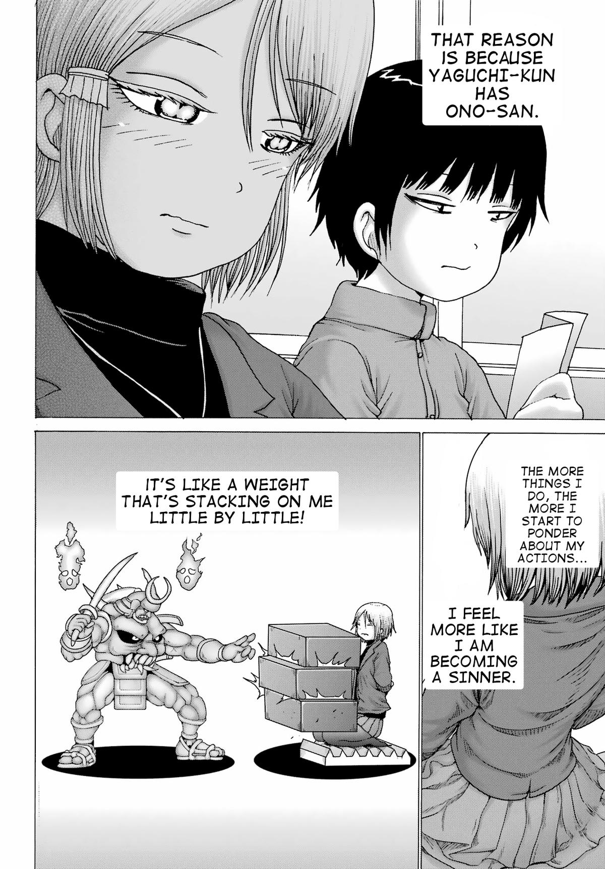 High Score Girl DASH credit 28 14