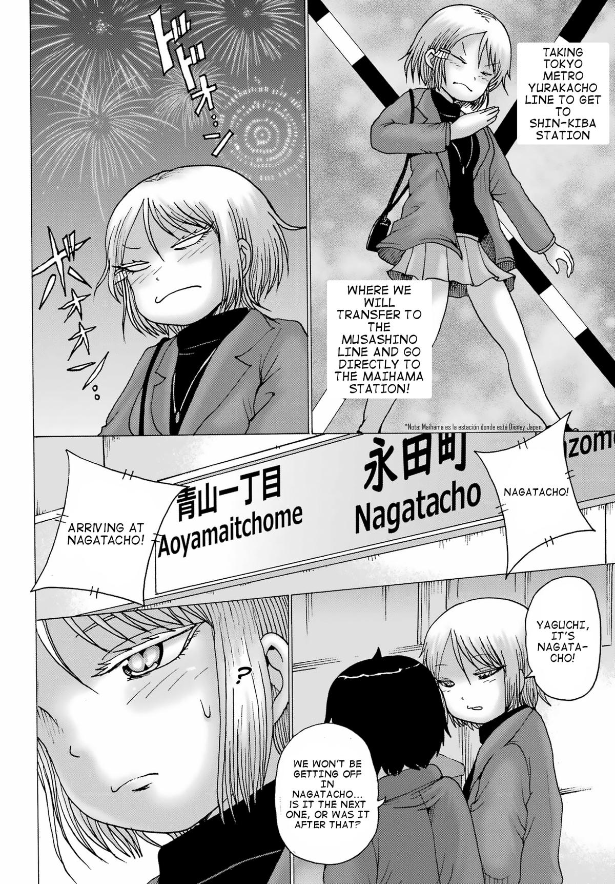 High Score Girl DASH credit 28 16